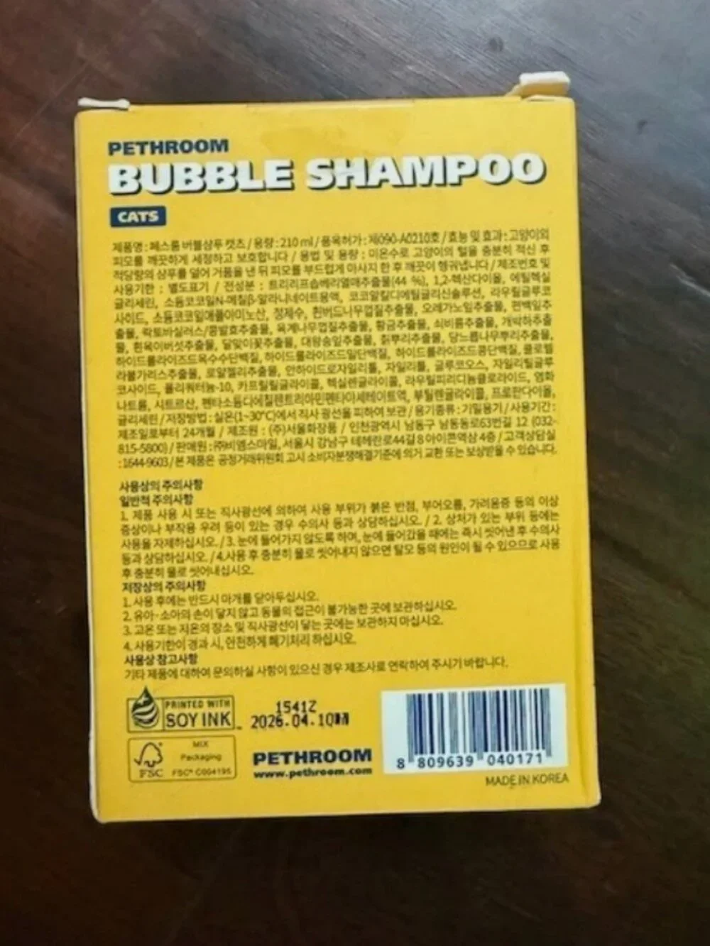 PETHROOM Premium Cat Silky Shampoo & Conditioning - New